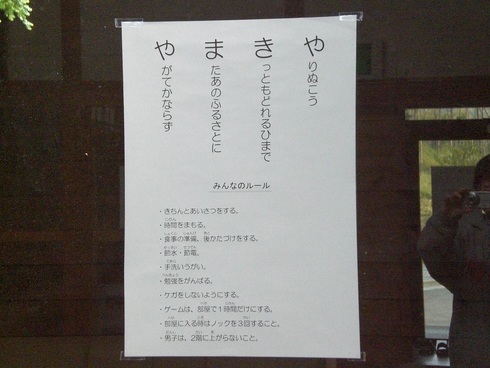 f0174389_2375884.jpg