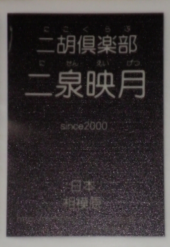 b0098997_21555.jpg
