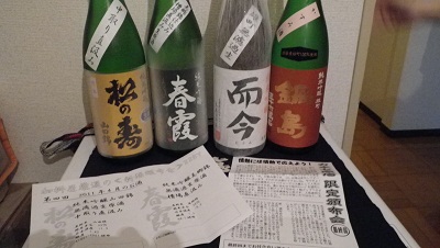 e0044307_18464176.jpg