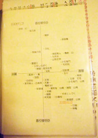 e0177509_23533335.jpg