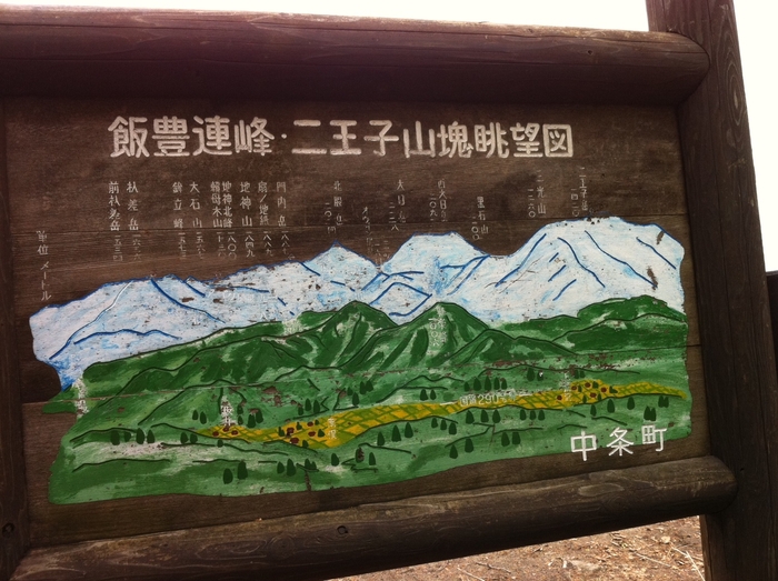 f0225414_23131049.jpg