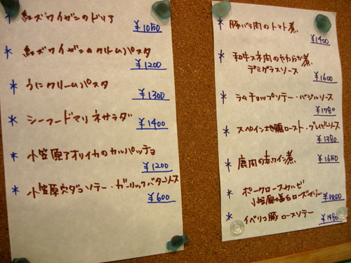 b0153224_2129525.jpg