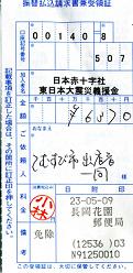 a0070831_9323838.jpg