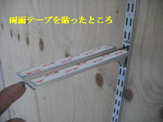 f0031037_21123714.jpg