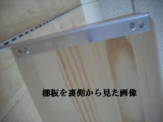 f0031037_21124490.jpg