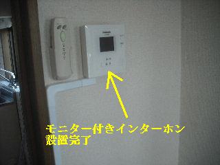 f0031037_21242298.jpg