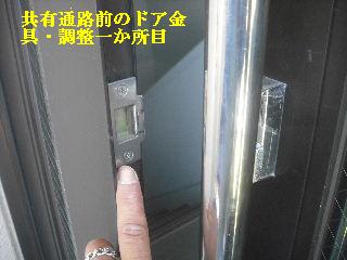 f0031037_21264343.jpg