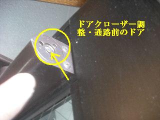 f0031037_21264953.jpg