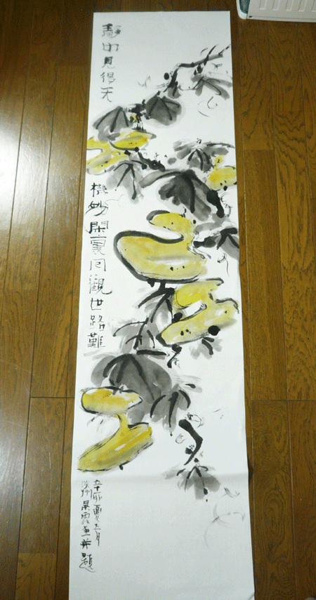 a0122539_1221012.gif