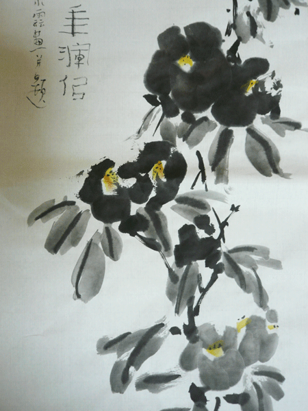 a0122539_1223732.gif