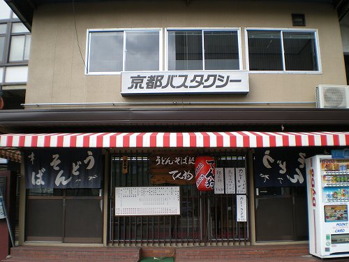 e0016845_1582037.jpg