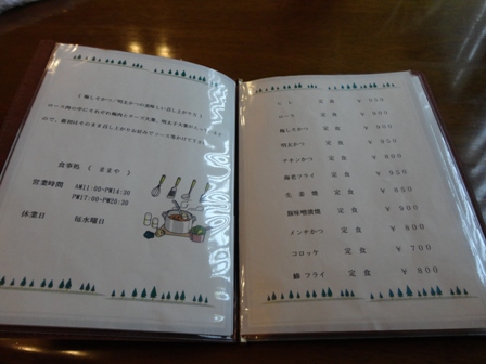 d0152765_21113399.jpg