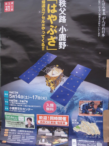 b0032079_0262332.jpg