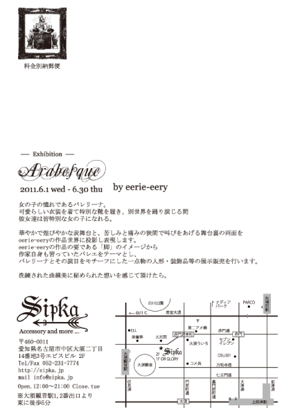 c0144381_5522364.jpg