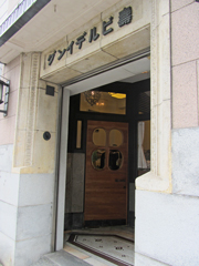 a0062983_10344475.jpg