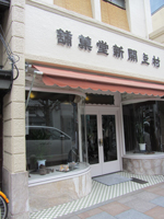 a0062983_9372141.jpg