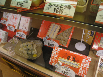 f0068883_149372.jpg