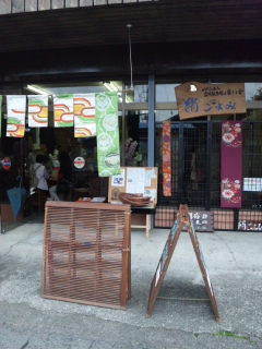 f0183340_6294135.jpg