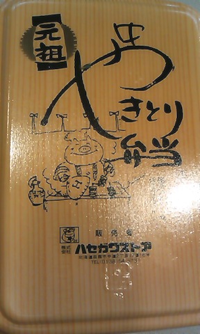 f0210751_21101513.jpg