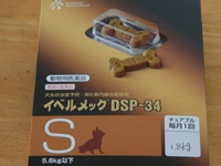 d0054461_8455885.jpg