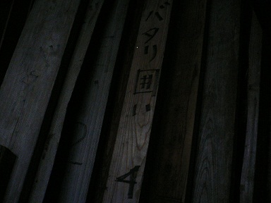 b0079965_61023.jpg