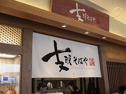 e0041168_1517425.jpg