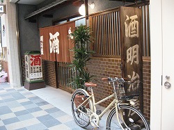 e0041168_15313586.jpg