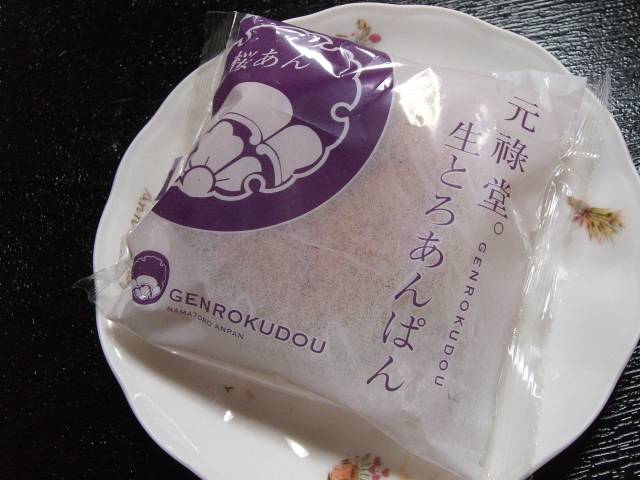 f0201488_116937.jpg