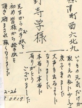 f0029393_4225482.jpg