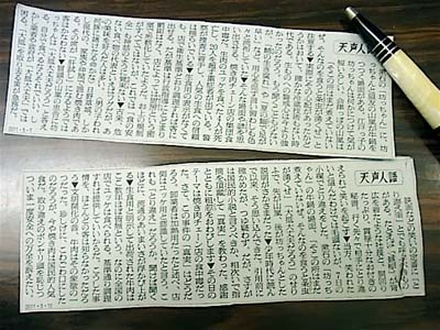 b0019140_15384746.jpg