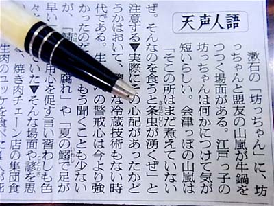 b0019140_15443042.jpg