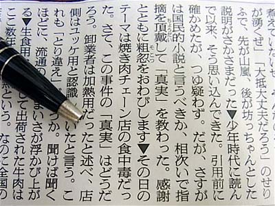 b0019140_15461510.jpg