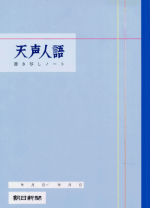b0019140_16121262.gif