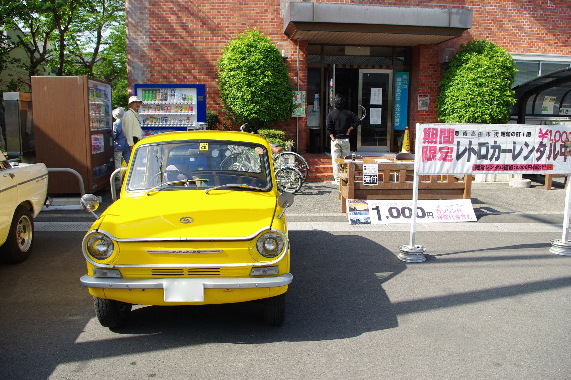 e0092444_22401267.jpg