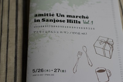 b0203182_12311673.jpg