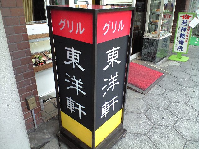 f0051283_23532157.jpg