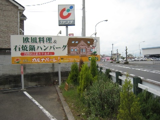 e0033301_21282378.jpg
