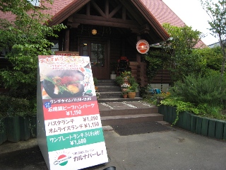 e0033301_21291017.jpg