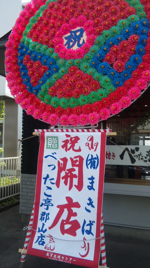 f0121909_22134825.jpg