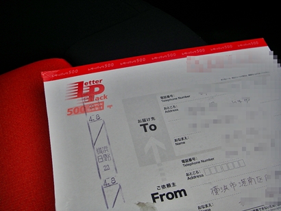 d0144618_20542216.jpg