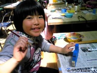c0178923_1634857.jpg