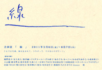 e0185385_19373562.jpg