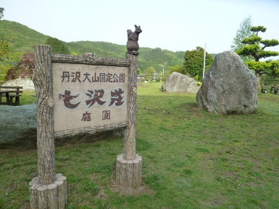 e0214712_9291785.jpg
