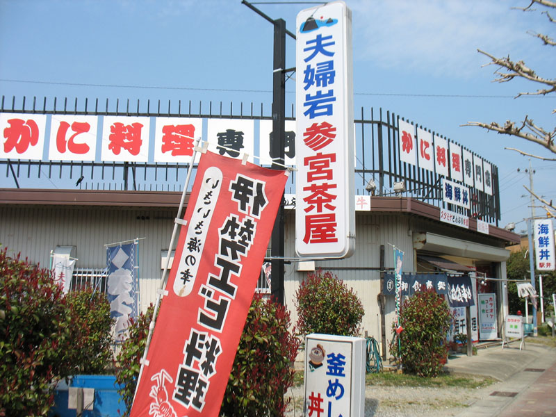 c0208328_1404743.jpg