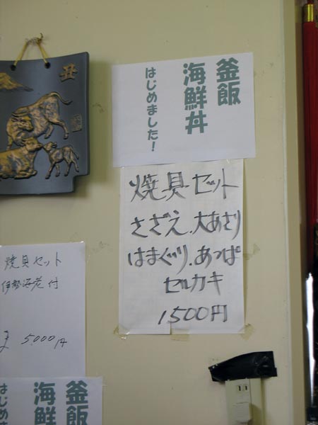 c0208328_1415586.jpg