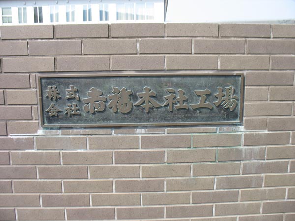 c0208328_1441449.jpg