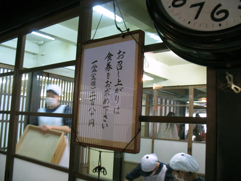 c0208328_1445889.jpg