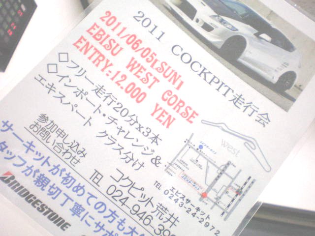 a0111637_19361246.jpg