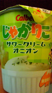b0070552_1550547.jpg