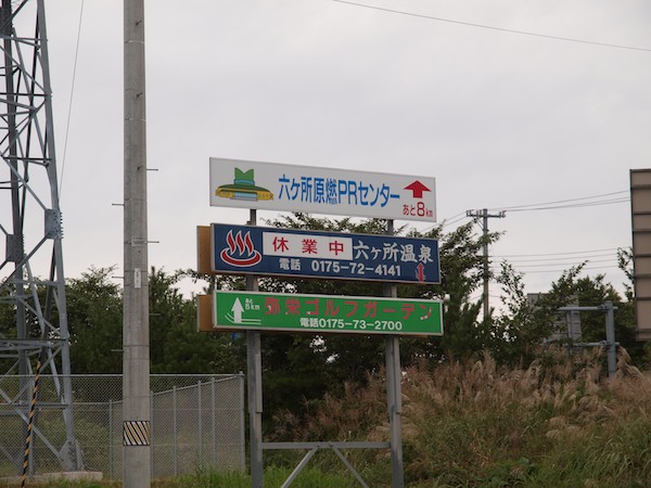 e0122855_2321852.jpg